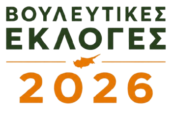 Βουλευτικές Εκλογές
